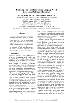 Enriching Cold Start Personalized Language Model Using Social