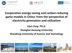 Cooperative energy-saving and carbon