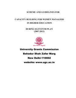 Capacity Building for Women Managers in Higher Education.