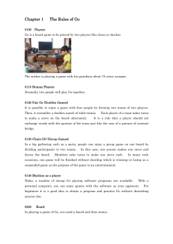 C:\Users\tsuchiya\Documents\www\home\INGO