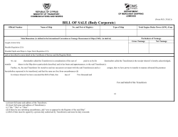 BILL OF SALE (Individuals or Joint Owners)