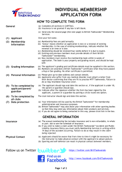 (5) To be completed by applicant/parent/ guardian