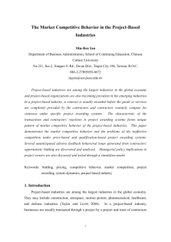 The Market Competitive Behavior in the Project