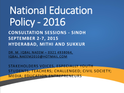 National Education Policy - 2016 Consultation Sessions