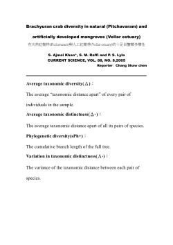 The average &ldquo;taxonomic distance apart&rdquo;