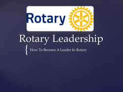 Rotary: How to become a Leader!