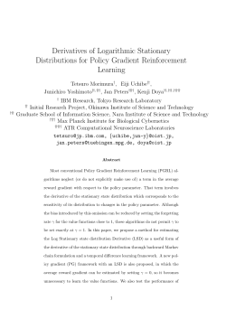 Derivatives of Logarithmic Stationary Distributions for Policy