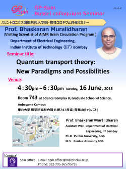 Quantum transport theory: New Paradigms and Possibilities