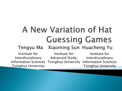 A New Variation of Hat Guessing Games