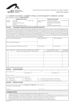 visitor pass - Hong Kong International Airport