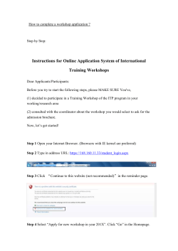 How to fill in the application form in Application Center of ITP
