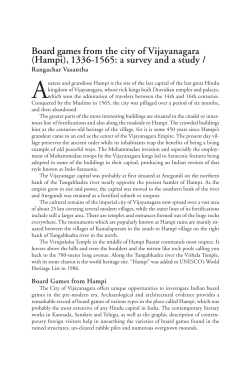 Board games from the city of Vijayanagara (Hampi)