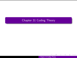 Chapter 31 Coding Theory