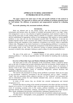 APPROACH TO RISK ASSESSMENT IN PROBLEMS OF PLANNING