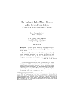 The Heads and Tails of Money Creation and its System Design