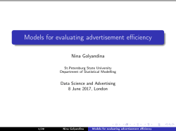 Models for evaluating advertisement efficiency