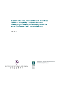 Supplemental consultation on the OTC derivatives regime for