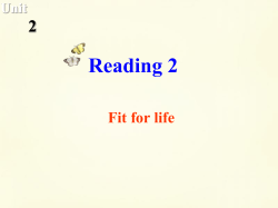 take possession of 为人做主语