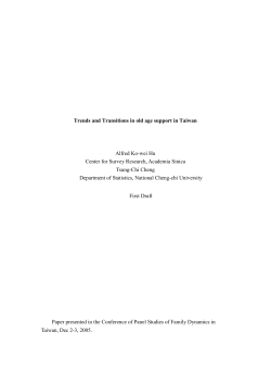 The financial support from adult children to their elderly parents has