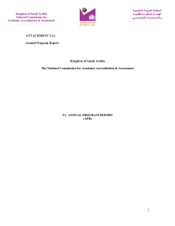 Annual Program Report