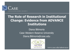 Assessing And Improving The Progress Of Women Faculty At CASE