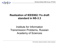 Realization of IEEE802.11s draft standard in NS-3.3