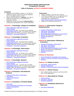 Case Study