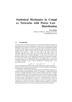 - New England Complex Systems Institute