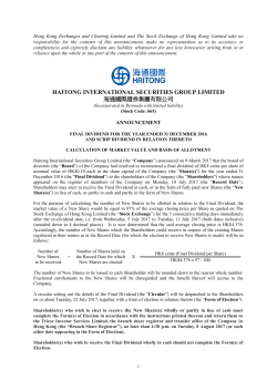 HAITONG INTERNATIONAL SECURITIES GROUP LIMITED