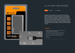 All-in-one cArd reAder