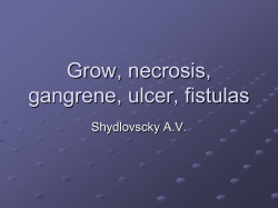 Grow, necrosis, gangrene, ulcer, fistulas