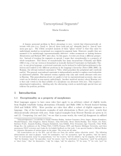 Unexceptional Segments