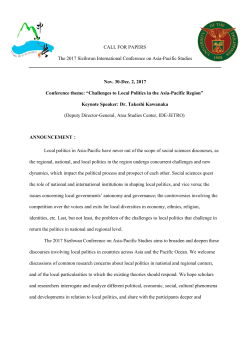 CALL FOR PAPERS The 2017 Sizihwan International Conference