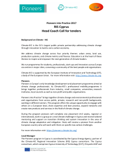 RIS Cyprus Head Coach Call for tenders