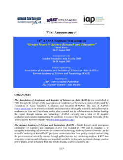 Korean Academy of Science and Technology (KAST)