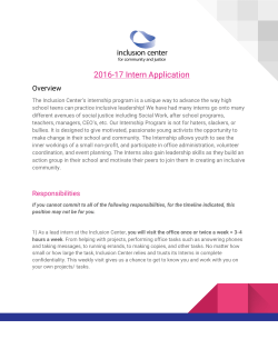 2016-17 Intern Application