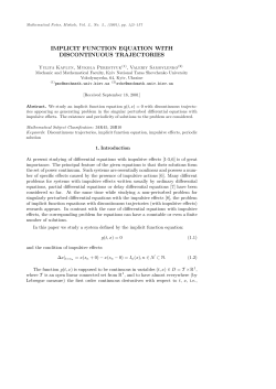 implicit function equation with discontinuous trajectories