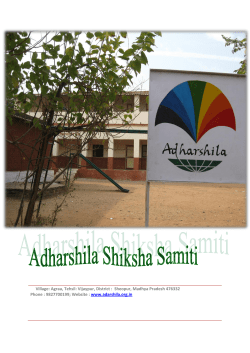 annual report 2011-2012