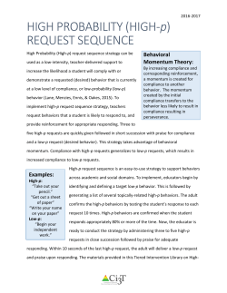 HIGH PROBABILITY (HIGH-p) REQUEST SEQUENCE