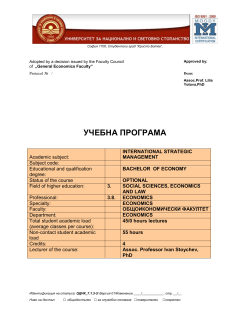 International Strategic Management