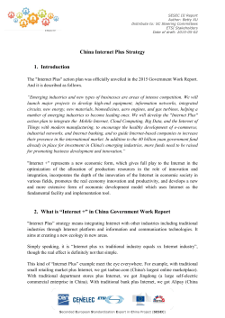 China internet plus strategy for 2015