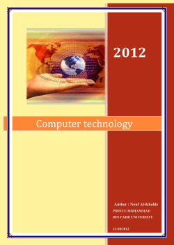 Computer technology - Prince Mohammad Bin Fahd University