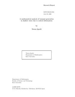 A mathematical analysis of tsunami generation in shallow water due
