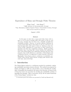 Equivalence of Shiny and Strongly Polite Theories