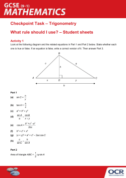 Checkpoint Task &ndash; Trigonometry