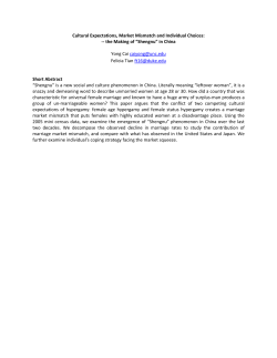 Cultural Expectations, Market Mismatch and Individual Choices