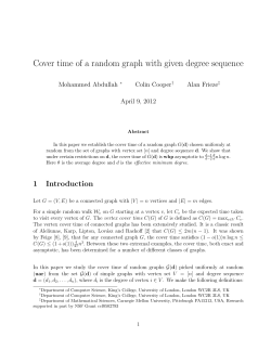 Cover time of a random graph with given degree sequence