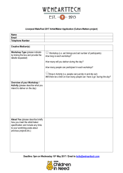 MakeFestArtistMakerApplication