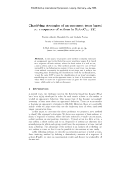 Classifying strategies of an opponent team based on a sequence of