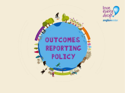 Outcomes reporting policy